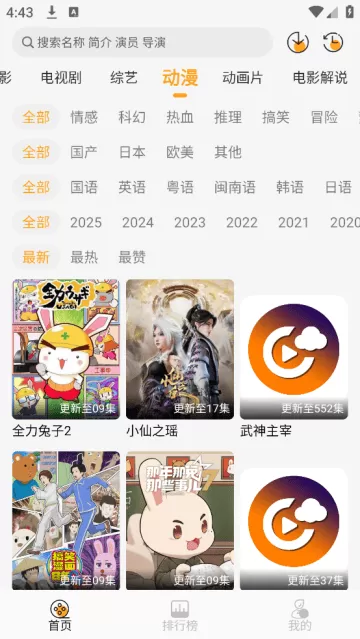 云端影视2025免广告 云端影视2025免广告
