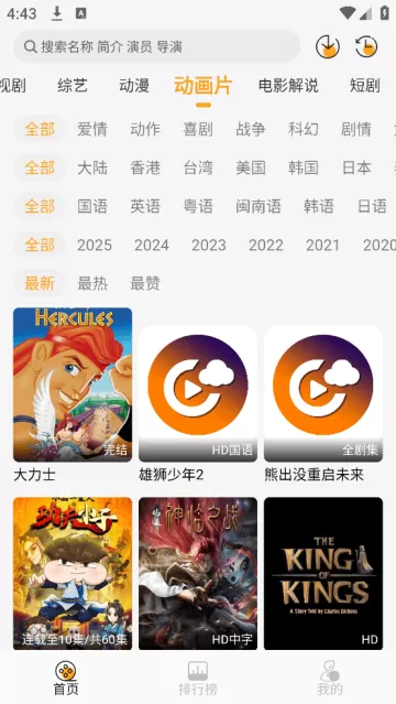 云端影视2025免广告 云端影视2025免广告