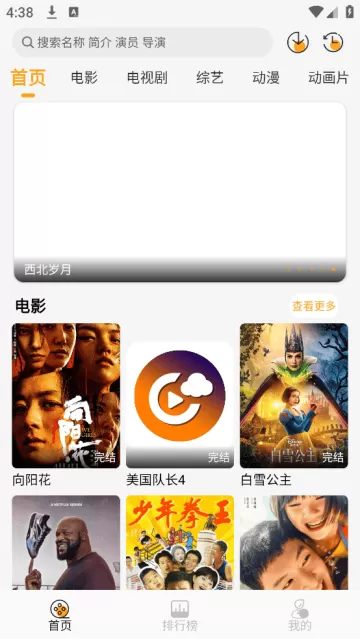 云端影视2025免广告 云端影视2025免广告