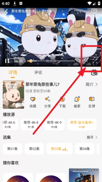 云端影视2025免广告 云端影视2025免广告