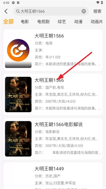 云端影视在线追剧 云端影视在线追剧