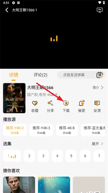 云端影视在线追剧 云端影视在线追剧