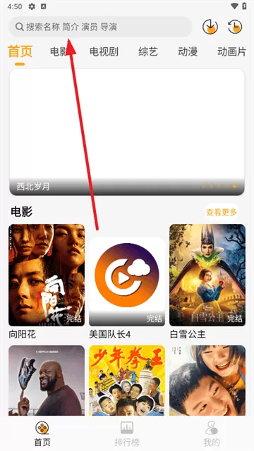 云端影视在线追剧 云端影视在线追剧