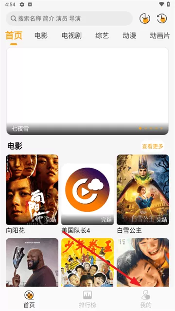 云端影视在线追剧 云端影视在线追剧