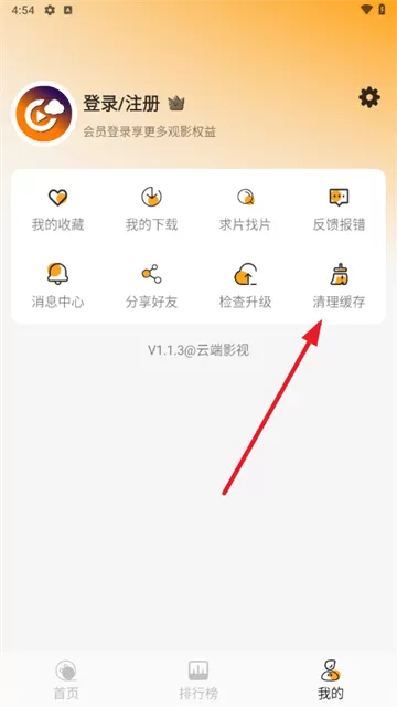 云端影视在线追剧 云端影视在线追剧