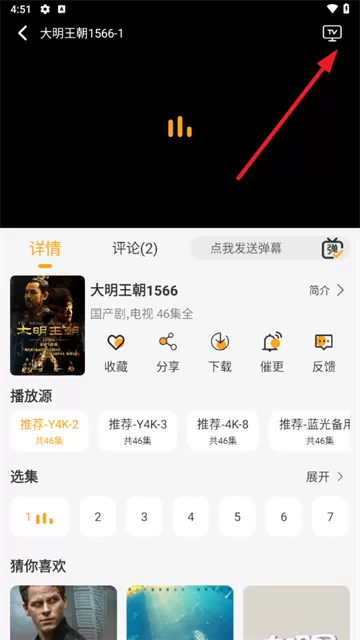 云端影视在线追剧 云端影视在线追剧