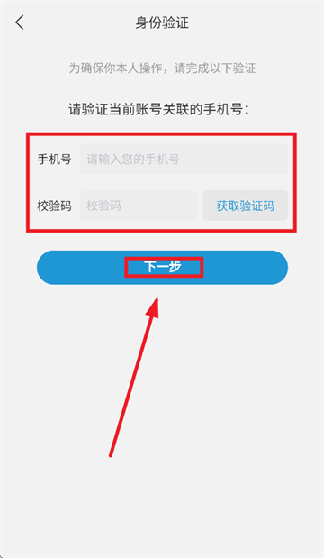 云袋鼠骑手端APP下载