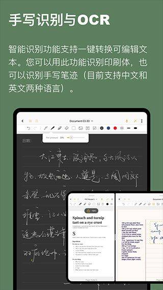 云记app v3.2.2.1安卓版
