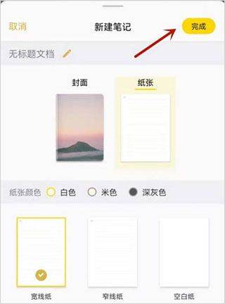 云记app v3.2.3.1安卓版