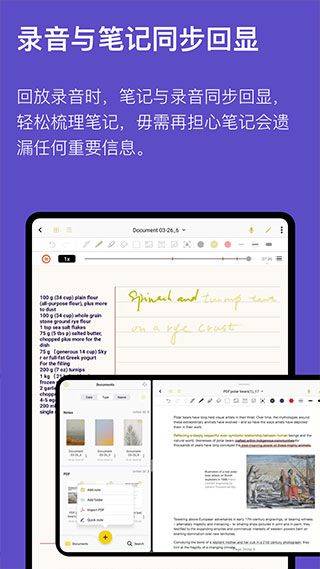 云记app v3.2.3.1安卓版