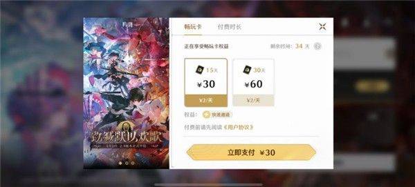 云鸣潮网易云游戏(云•鸣潮) v2.8.3 最新版 云鸣潮网易云游戏(云•鸣潮) v2.8.3 最新版