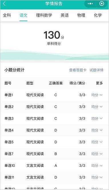 五岳阅卷app v4.9.2安卓版