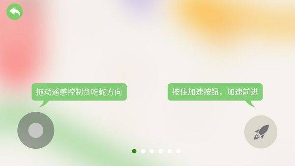 五毒大作战官方正版 v20.62安卓版