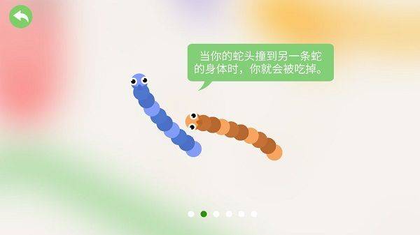 五毒大作战官方正版 v20.62安卓版