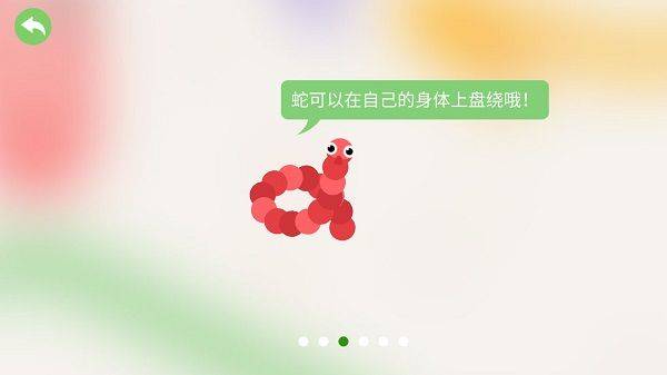 五毒大作战官方正版 v20.62安卓版