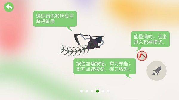 五毒大作战官方正版 v20.62安卓版