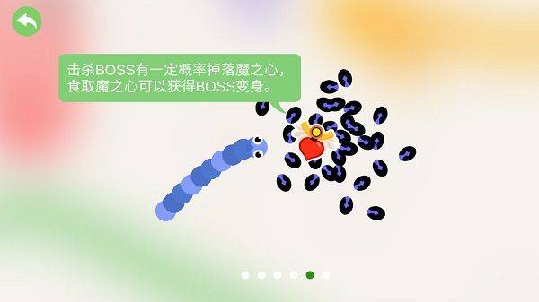 五毒大作战官方正版 v20.62安卓版