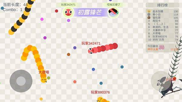 五毒大作战官方正版 v20.62安卓版