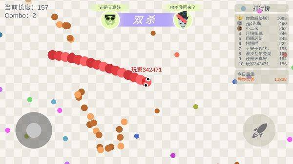 五毒大作战官方正版 v20.62安卓版