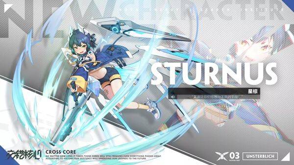 交错战线官方版 v3.2.0安卓版