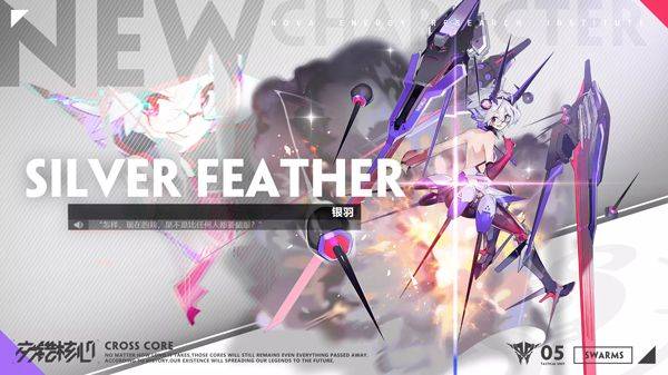 交错战线官方版 v3.2.0安卓版