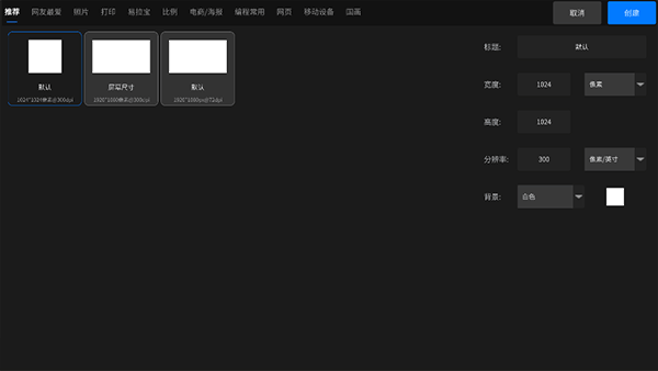 亦心AI闪绘app v1.0.1.60330安卓版