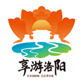 享游洛阳appv1.5.39 最新版