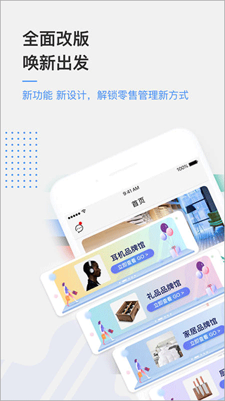 京东万家app官方版 v5.3.1安卓版