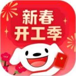 京东商城APP下载安装免费下载 v15.9.50 安卓版