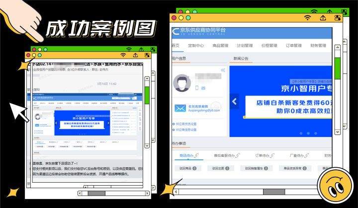 京东特价版app v15.3.70安卓版