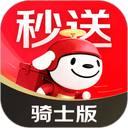 京东秒送骑士app v12.27.0安卓版