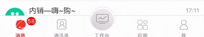 京东me最新版 v7.20.64官方版