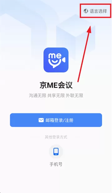 360鎴浘20250930174527113.png