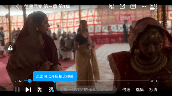 人人视频app v10.33.4安卓版