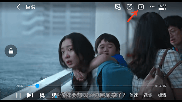 人人视频app v10.33.4安卓版