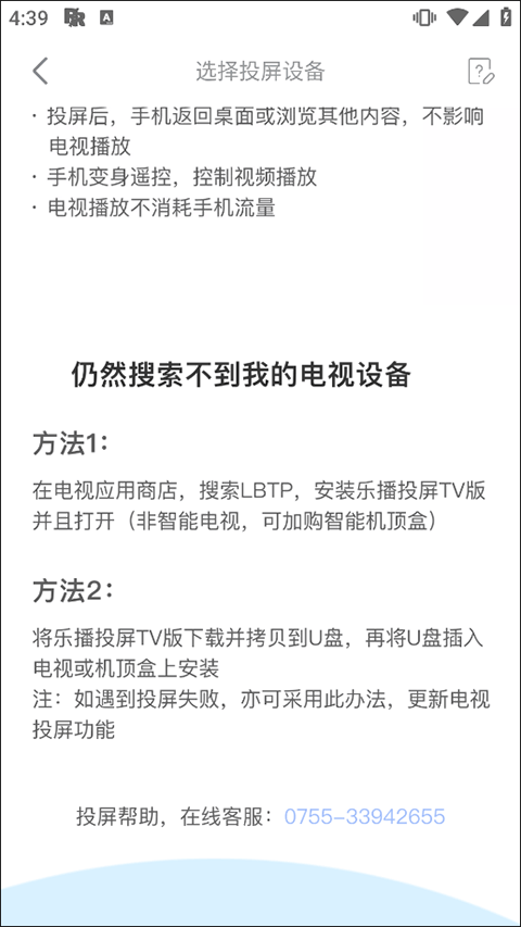 人人视频app v10.33.4安卓版