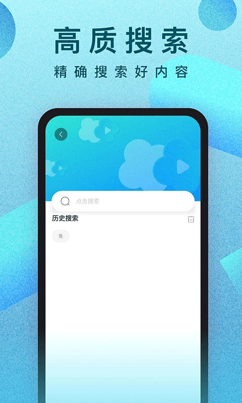 人人视频app v10.33.4安卓版