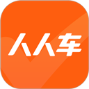 人人车二手车直卖网app v13.42.0安卓版