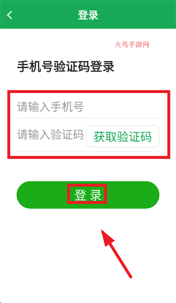 人康课堂正版下载