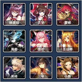 人气动漫大乱斗最新版 人气动漫大乱斗最新版