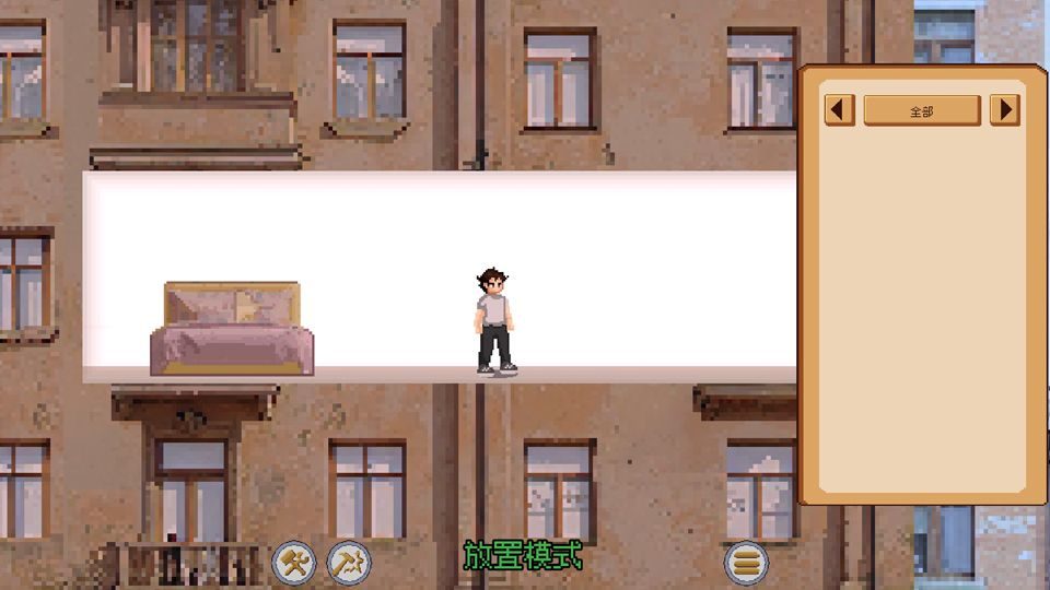 人生巅峰 v1.1.8安卓版