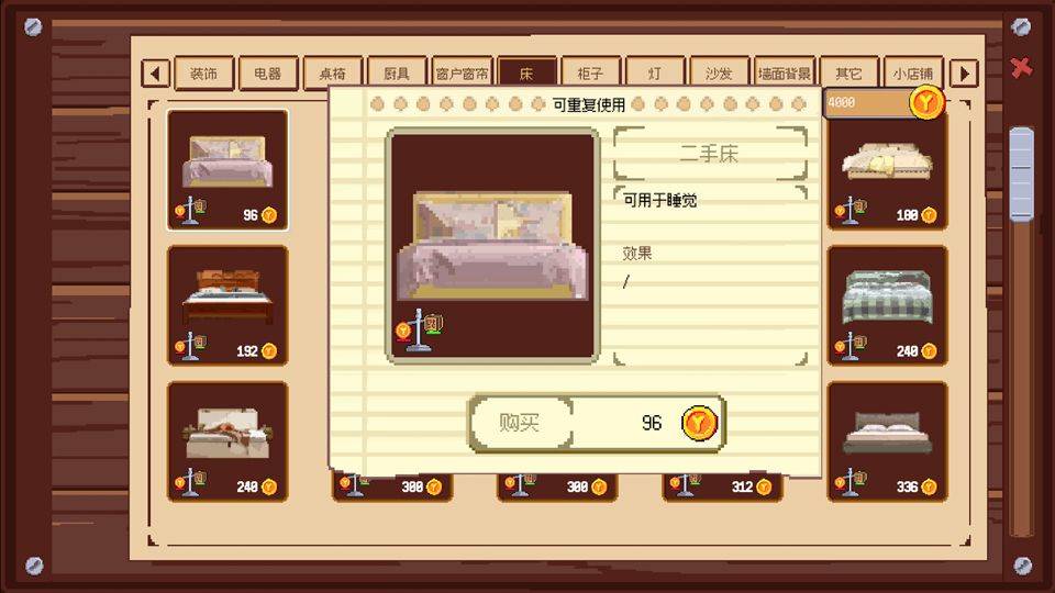 人生巅峰 v1.1.8安卓版