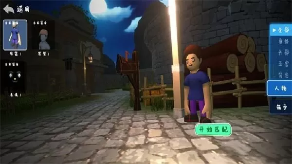 人类逃离梦境游戏 人类逃离梦境游戏