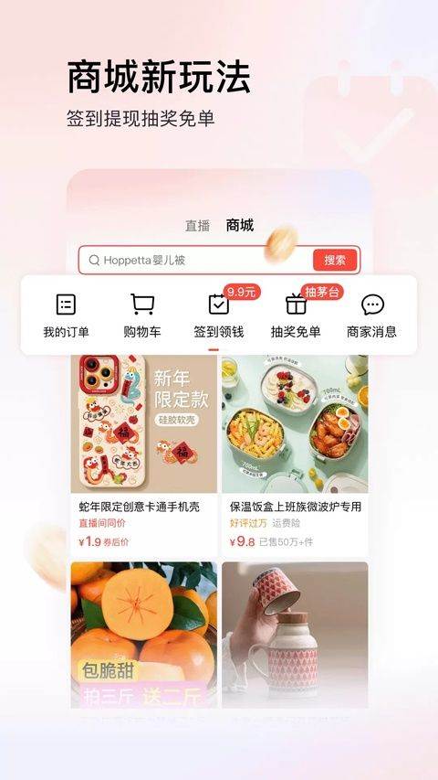今日头条极速版赚钱版 v17.7.0.0安卓版