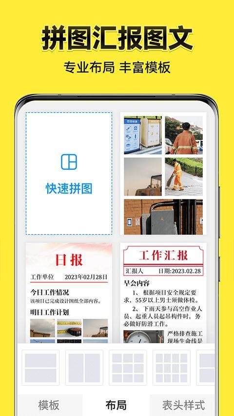 今日水印相机2026最新版本 v3.0.325.4安卓版