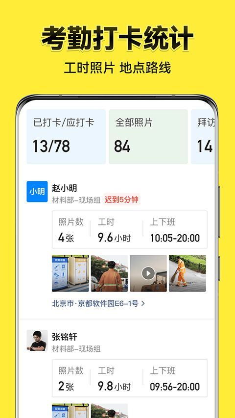 今日水印相机2026最新版本 v3.0.345.4安卓版