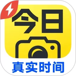 今日水印相机极简版最新版本下载 vv3.0.180.1 安卓版