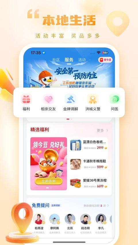 今视频app v6.1.9安卓版