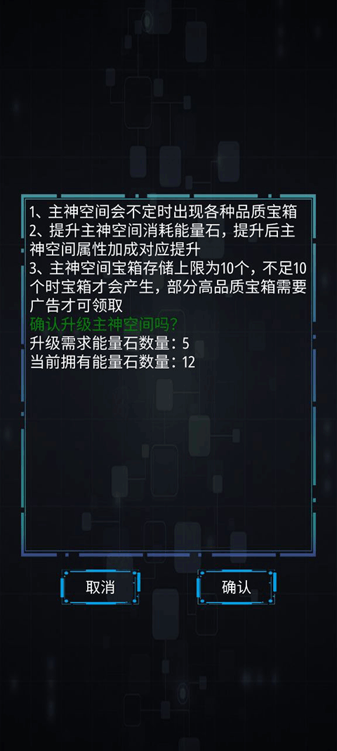 从主神空间开始下载(主神无限空间) v1.0 最新版 从主神空间开始下载(主神无限空间) v1.0 最新版