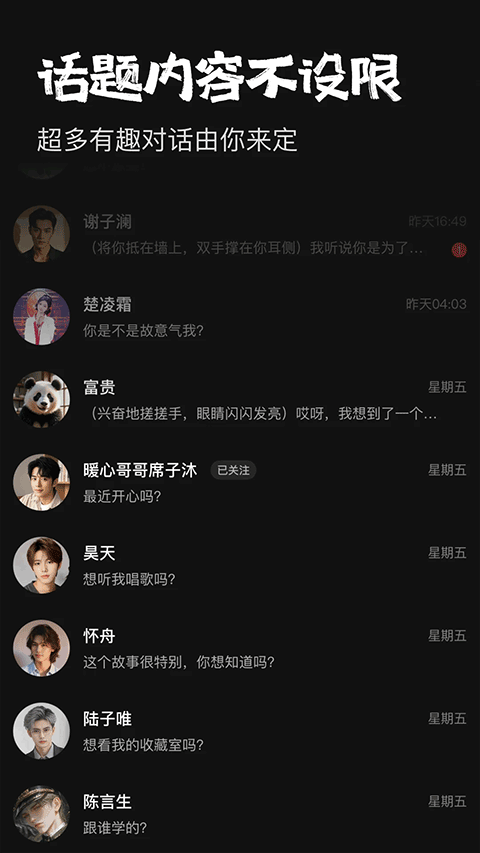 他她它app v2.0.10安卓版